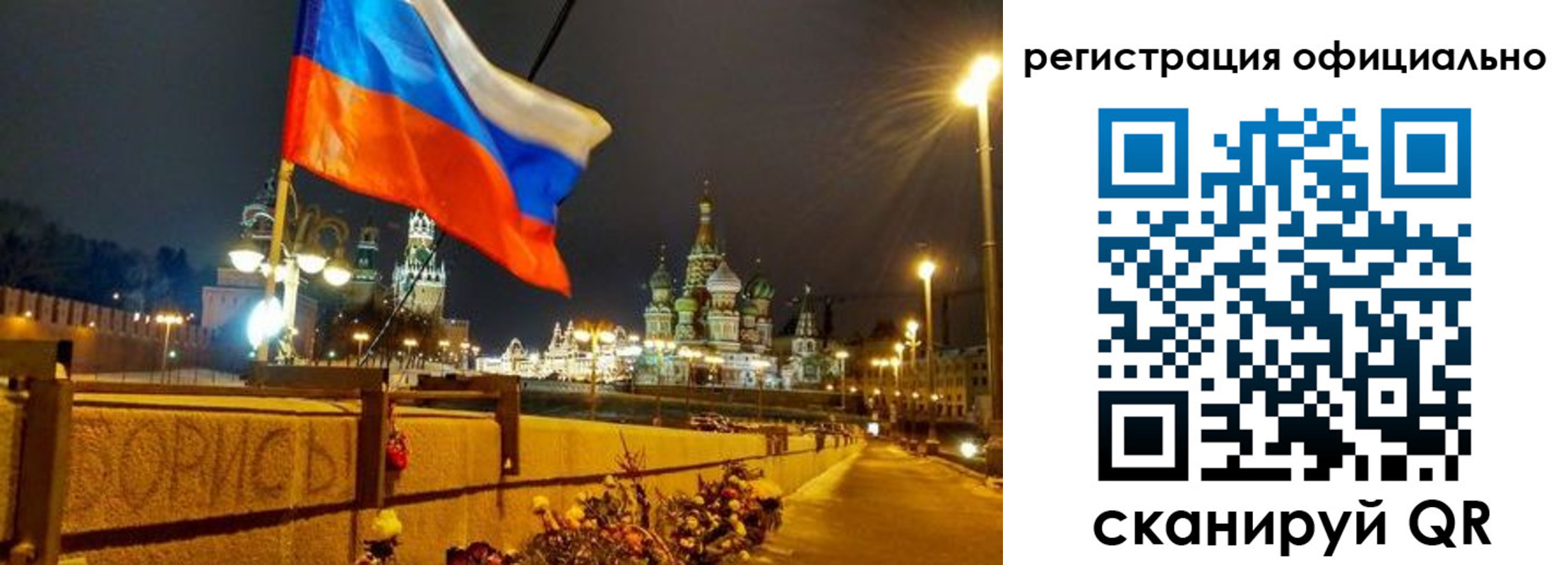 прописка для школы в Егорьевске