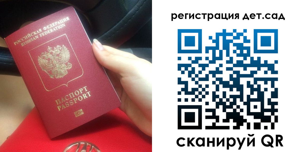 временная регистрация недорого в Егорьевске