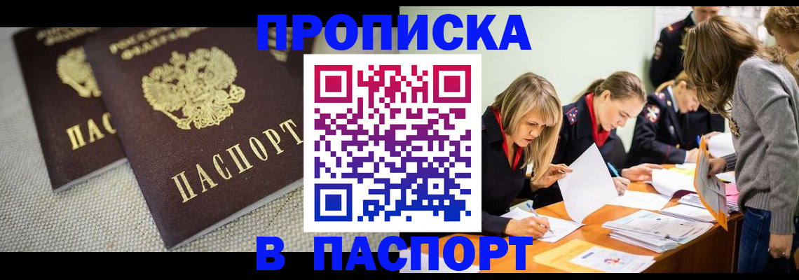 регистрация для дет. сада в Егорьевске